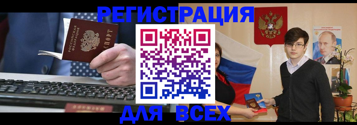 форма 3 в Буйнакске